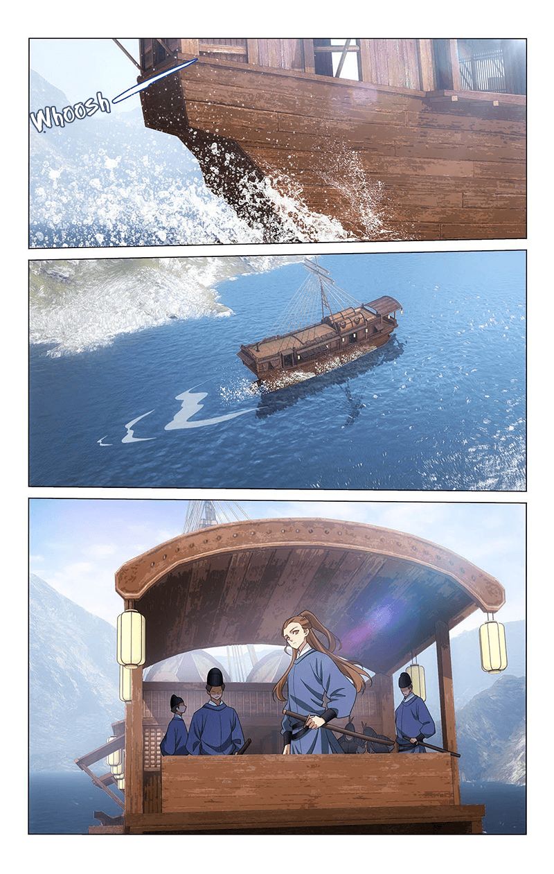 Page 12 of Chapter 334