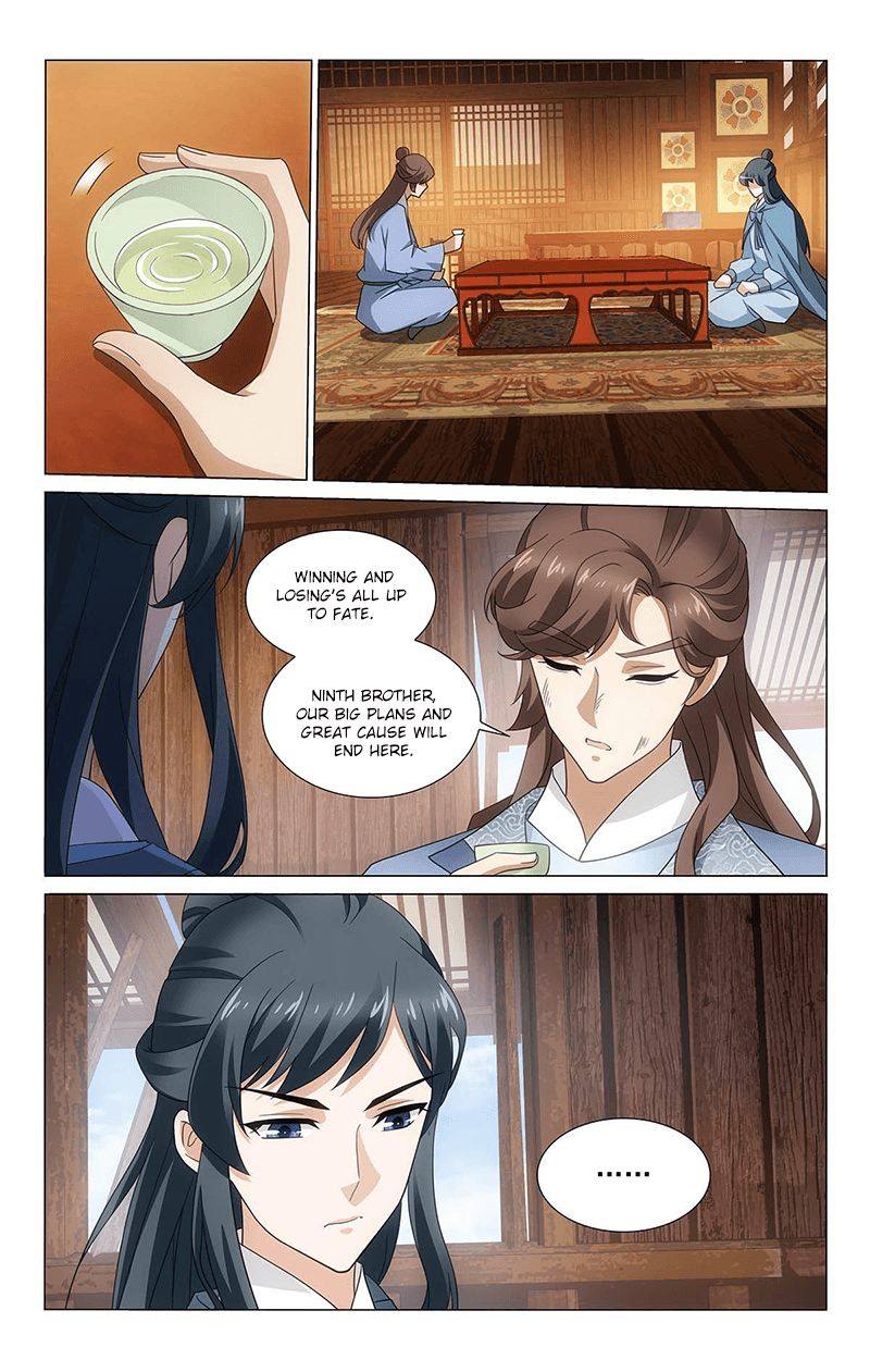 Page 13 of Chapter 334