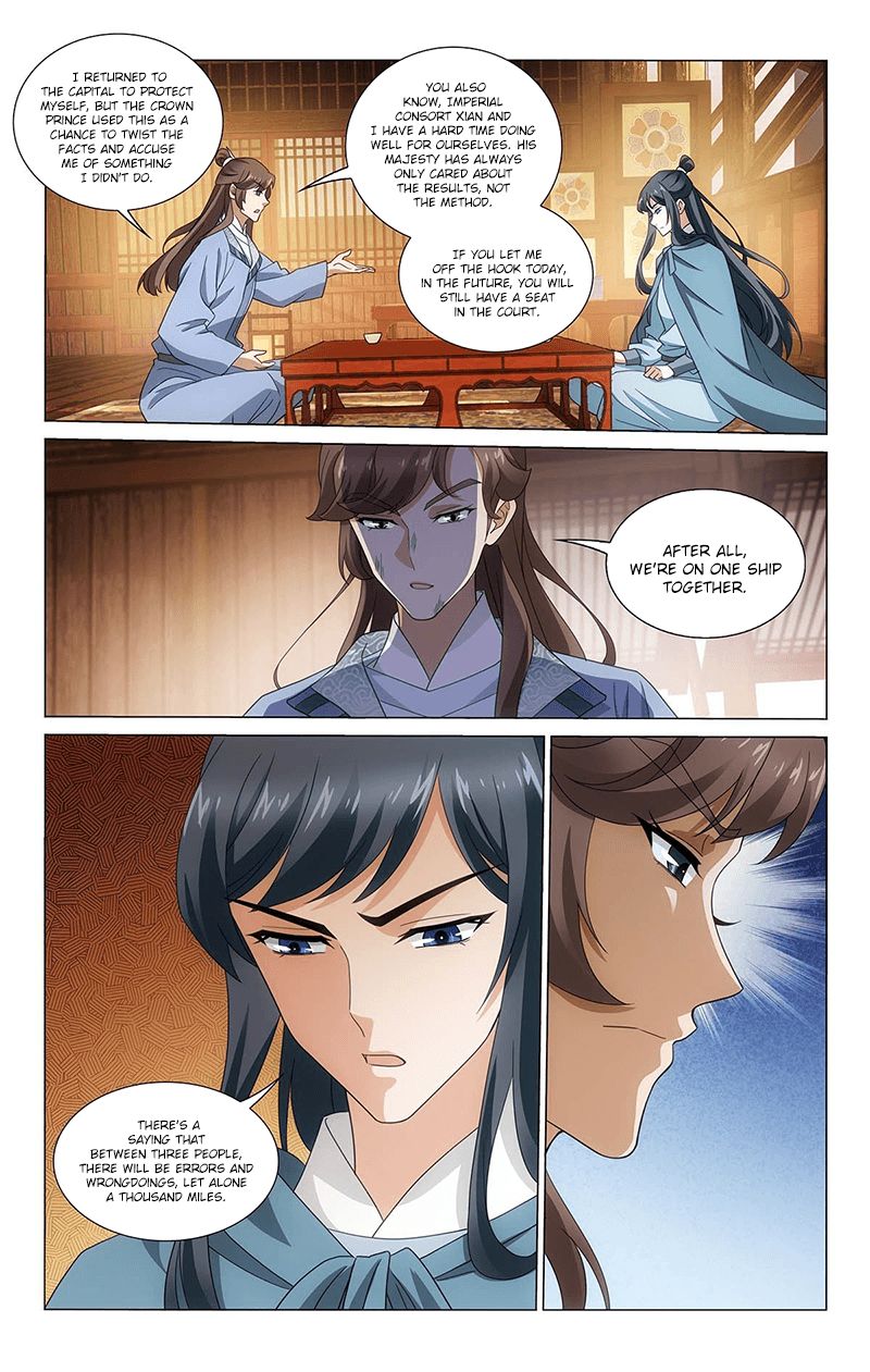 Page 14 of Chapter 334