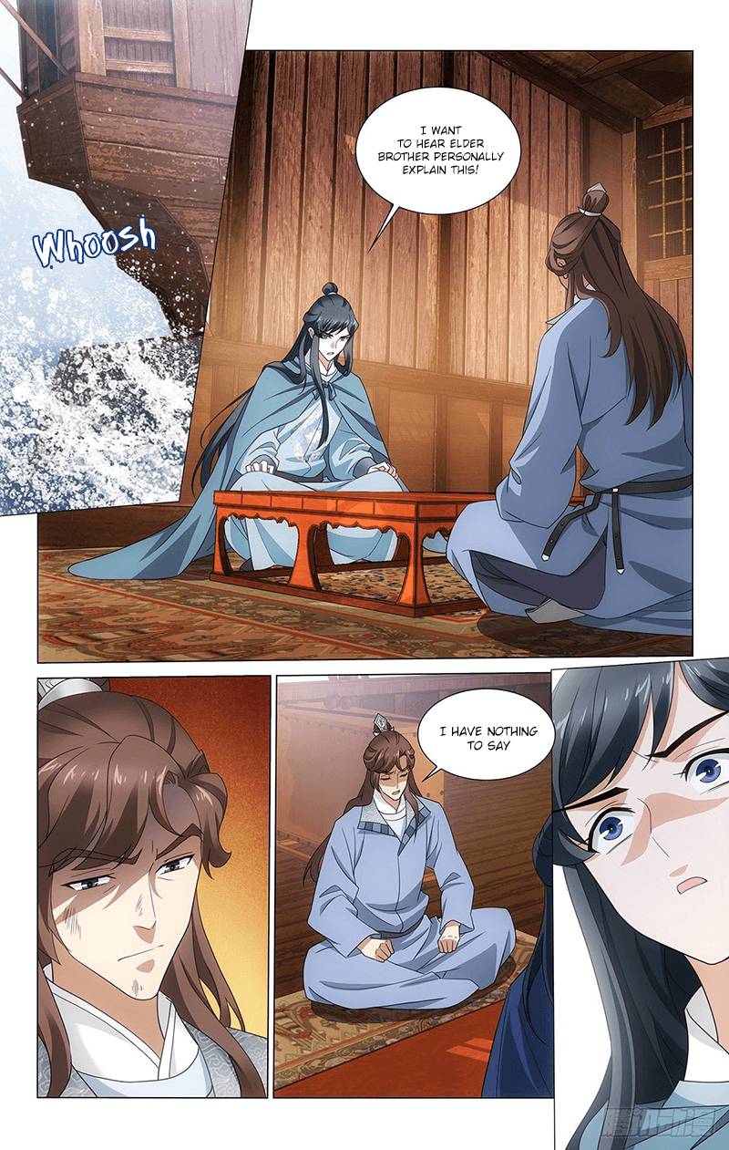 Page 2 of Chapter 335