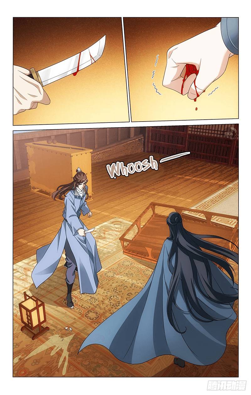 Page 4 of Chapter 335