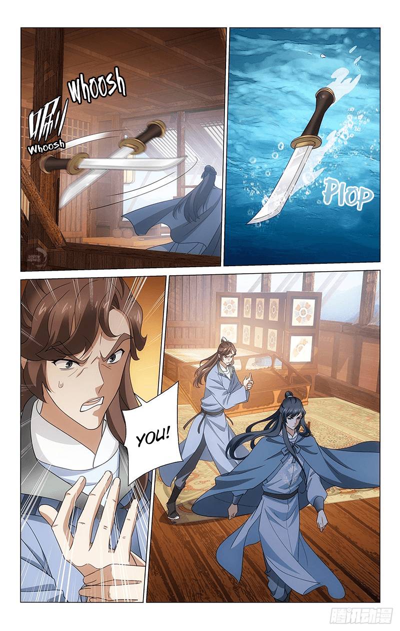 Page 7 of Chapter 335