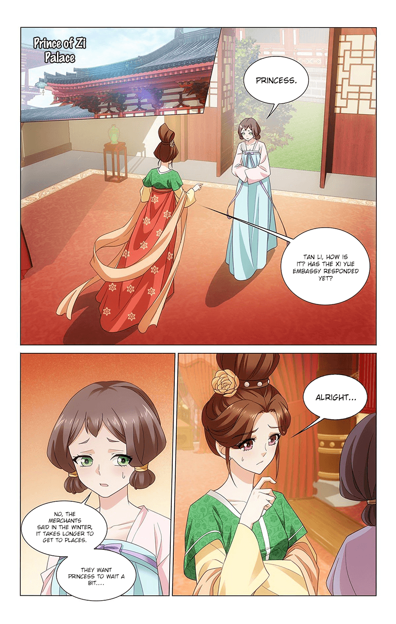 Page 1 of Chapter 336