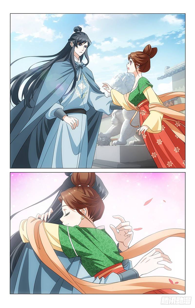 Page 3 of Chapter 337