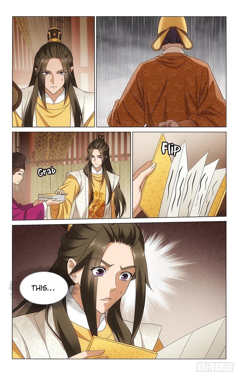 Page 3 of Chapter 338