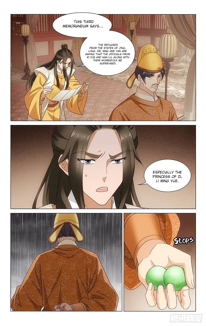 Page 4 of Chapter 338