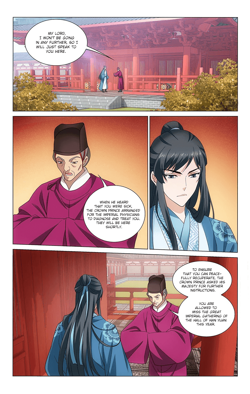 Page 7 of Chapter 338