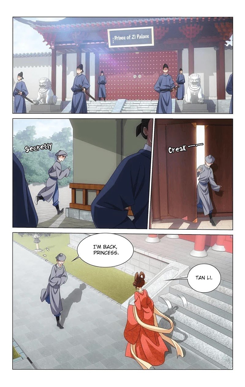 Page 2 of Chapter 339