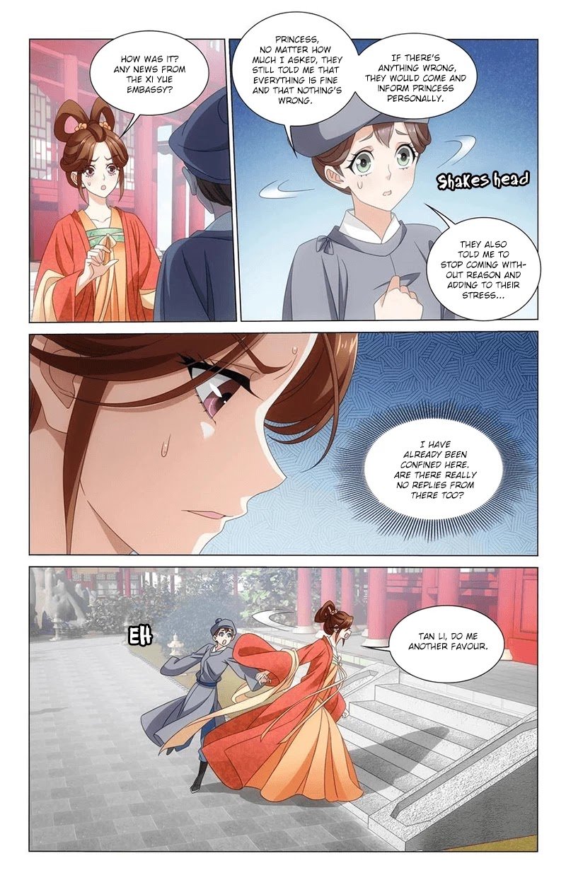 Page 3 of Chapter 339