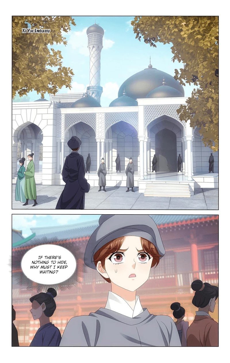 Page 6 of Chapter 339