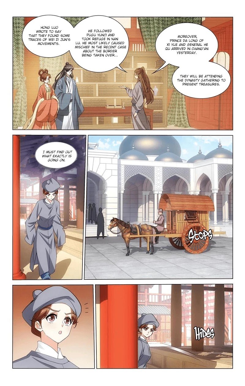 Page 7 of Chapter 339