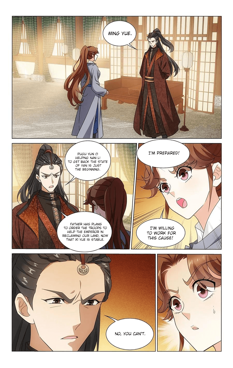Page 2 of Chapter 340