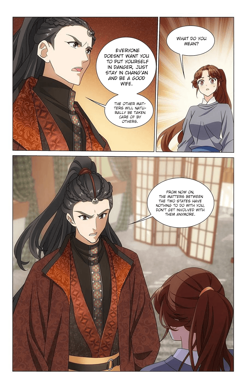 Page 3 of Chapter 340