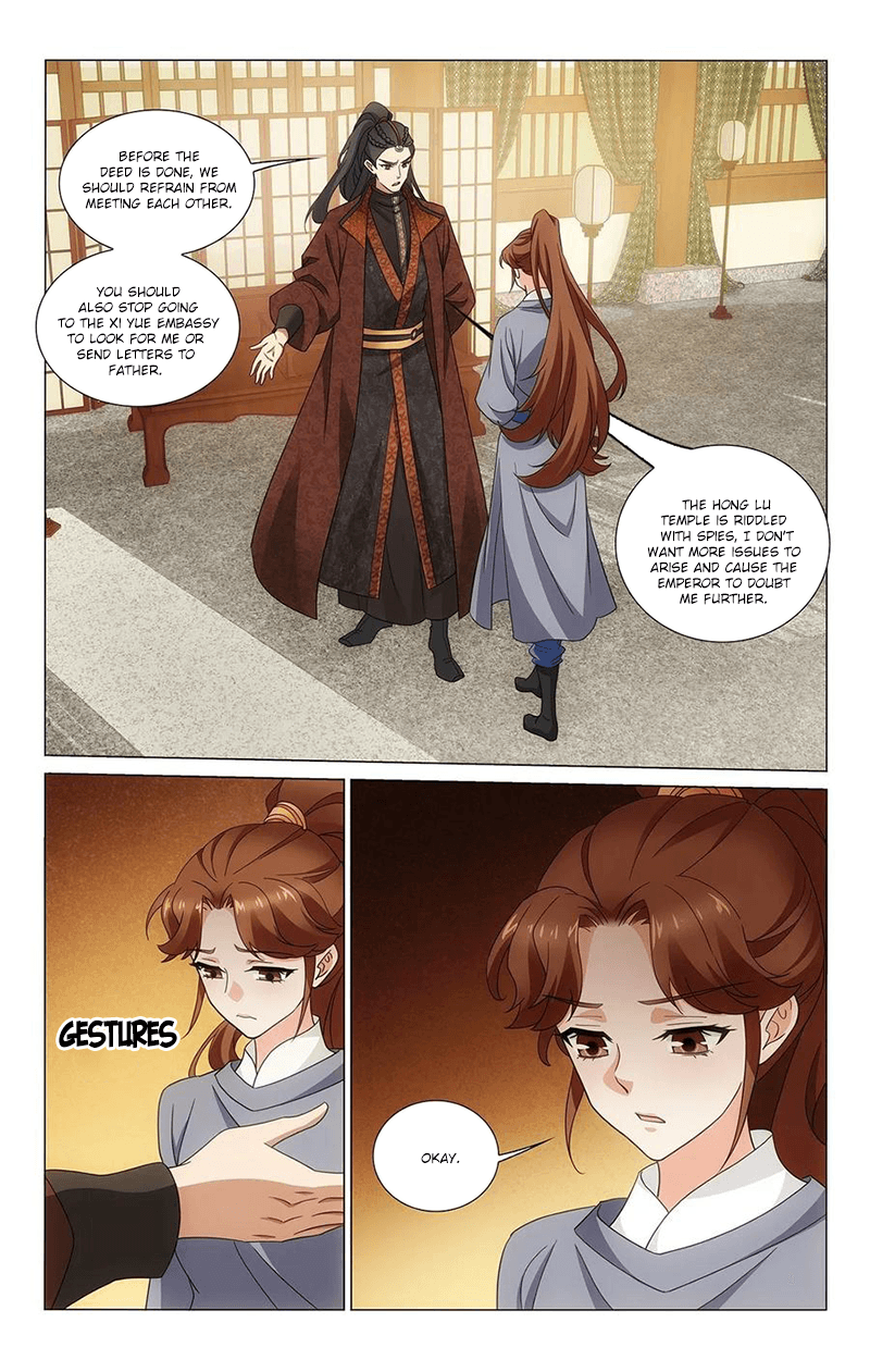 Page 12 of Chapter 340