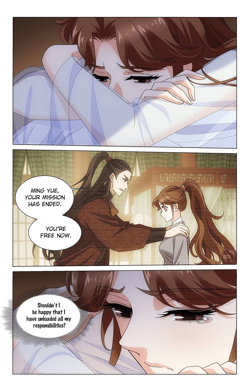 Page 3 of Chapter 341