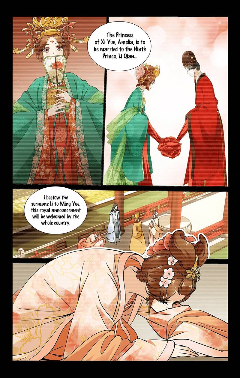 Page 5 of Chapter 341