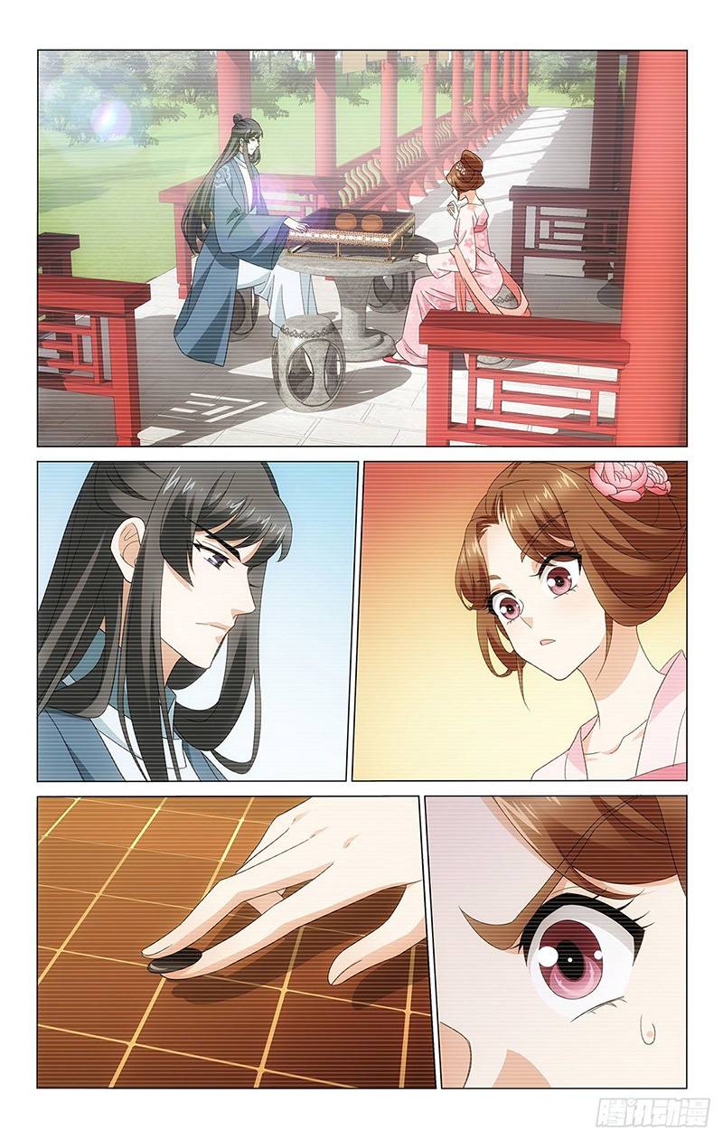 Page 7 of Chapter 342