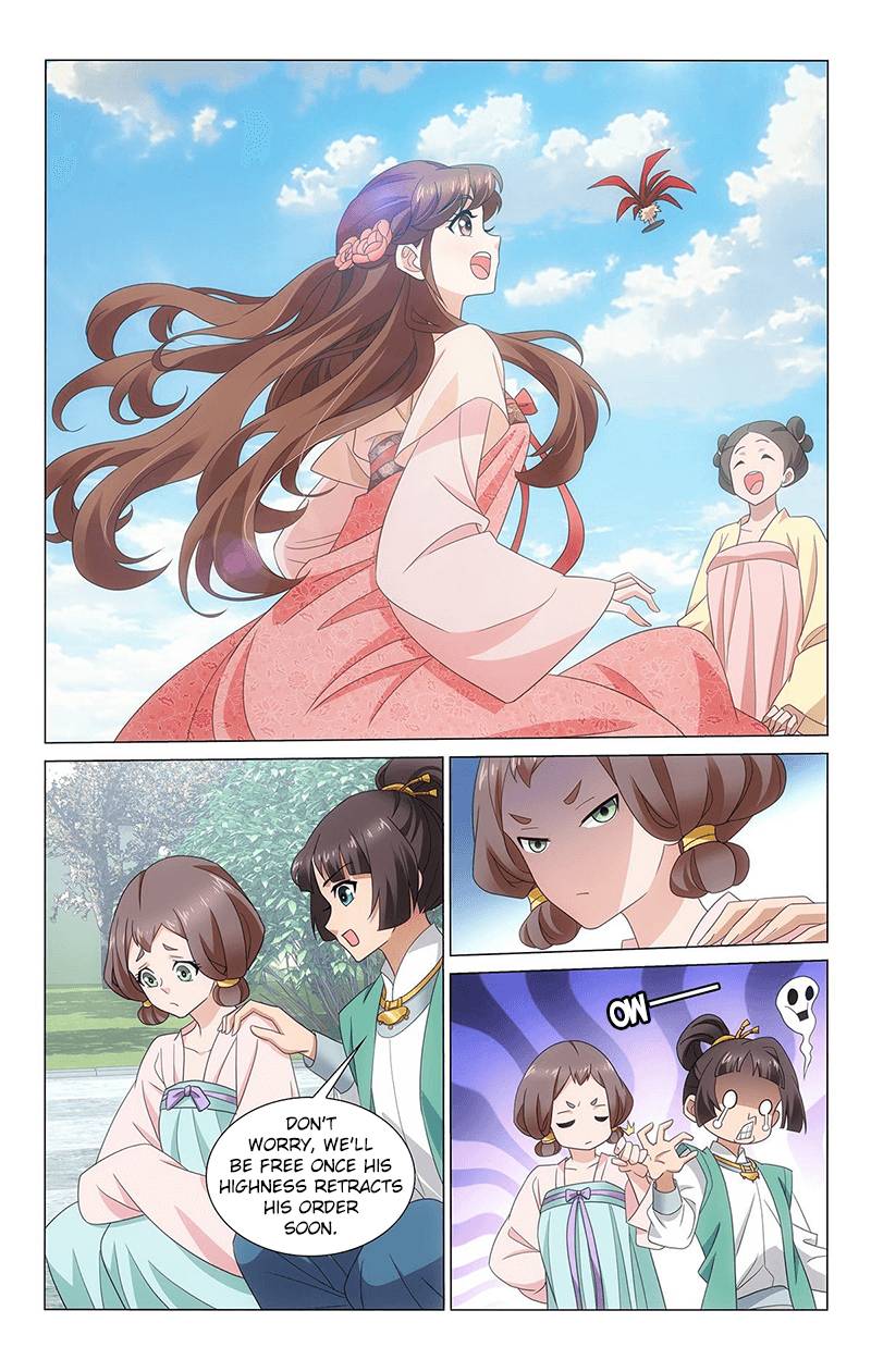 Page 12 of Chapter 342