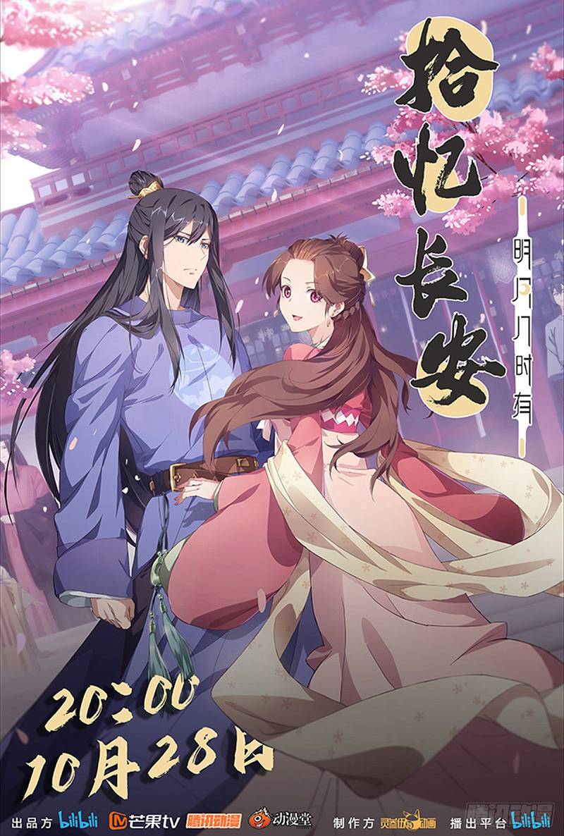 Page 14 of Chapter 342