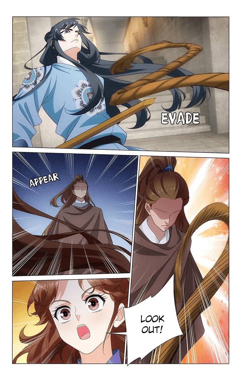 Page 5 of Chapter 343