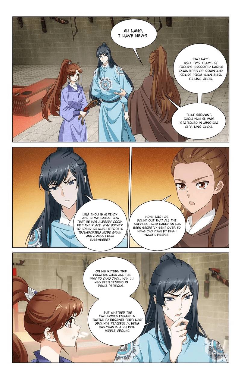 Page 7 of Chapter 343