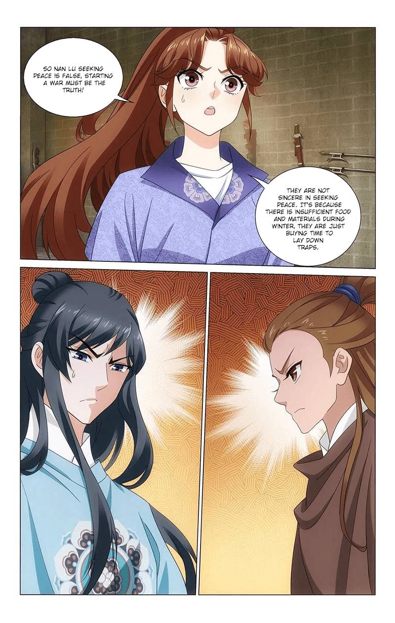 Page 8 of Chapter 343