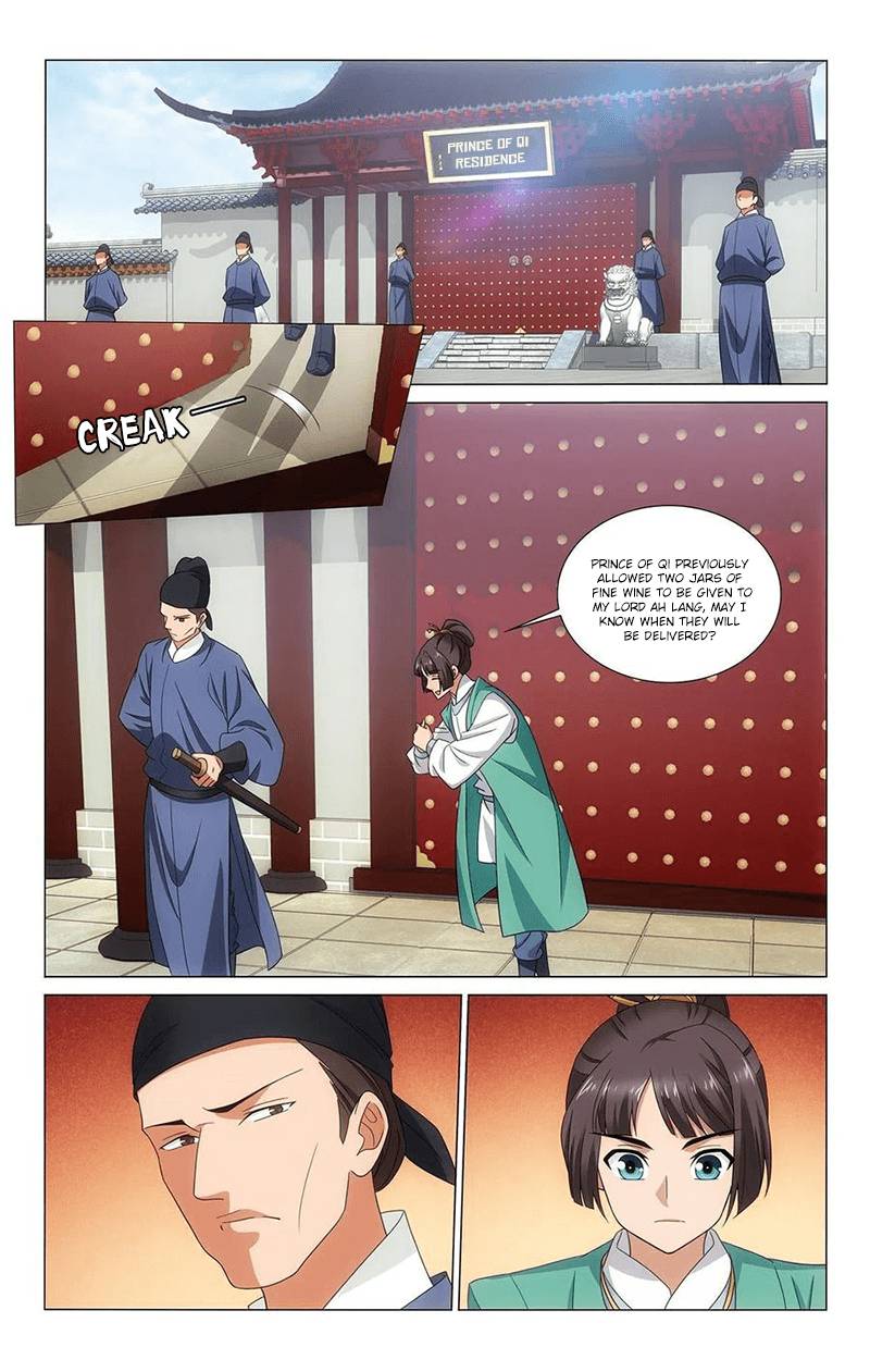 Page 12 of Chapter 343