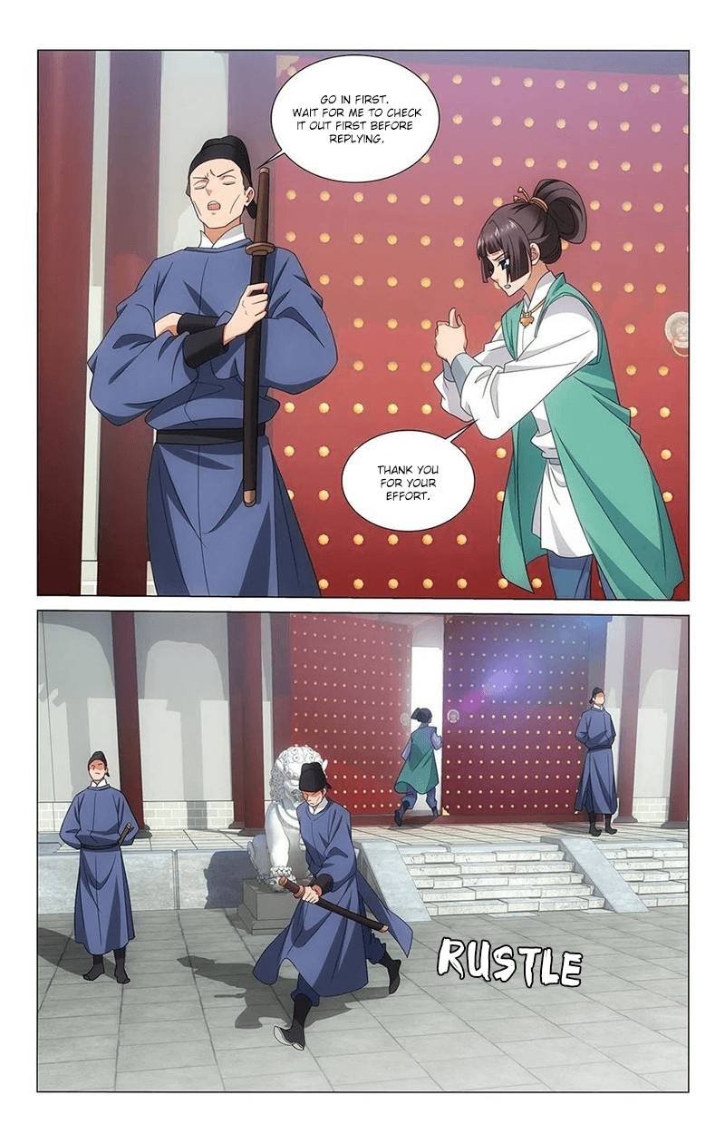 Page 13 of Chapter 343