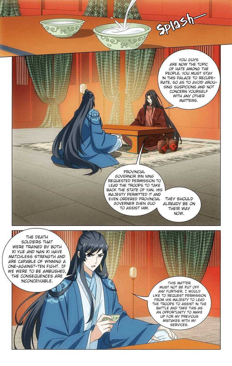 Page 2 of Chapter 344