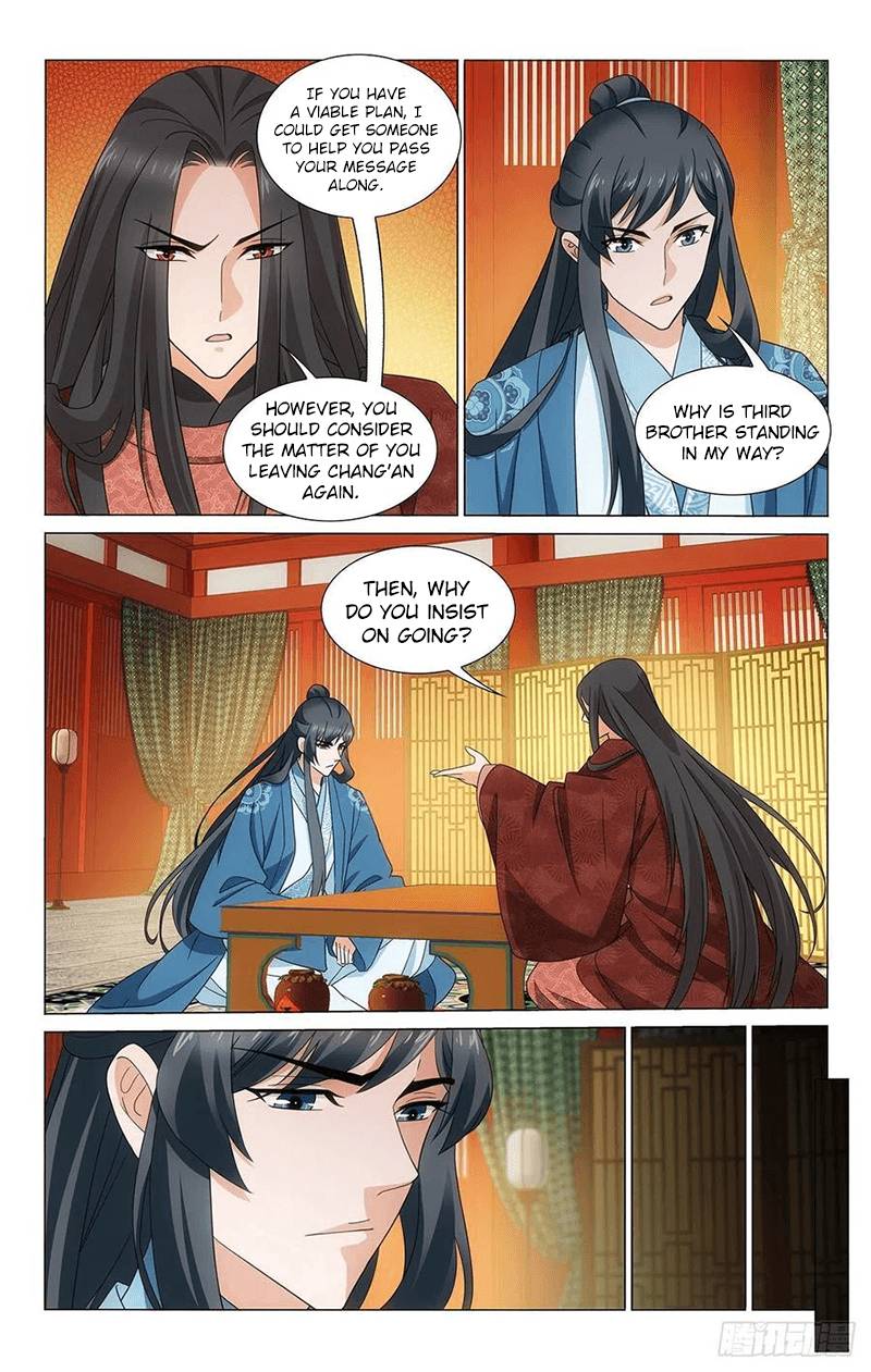 Page 3 of Chapter 344