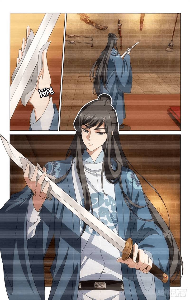 Page 4 of Chapter 344