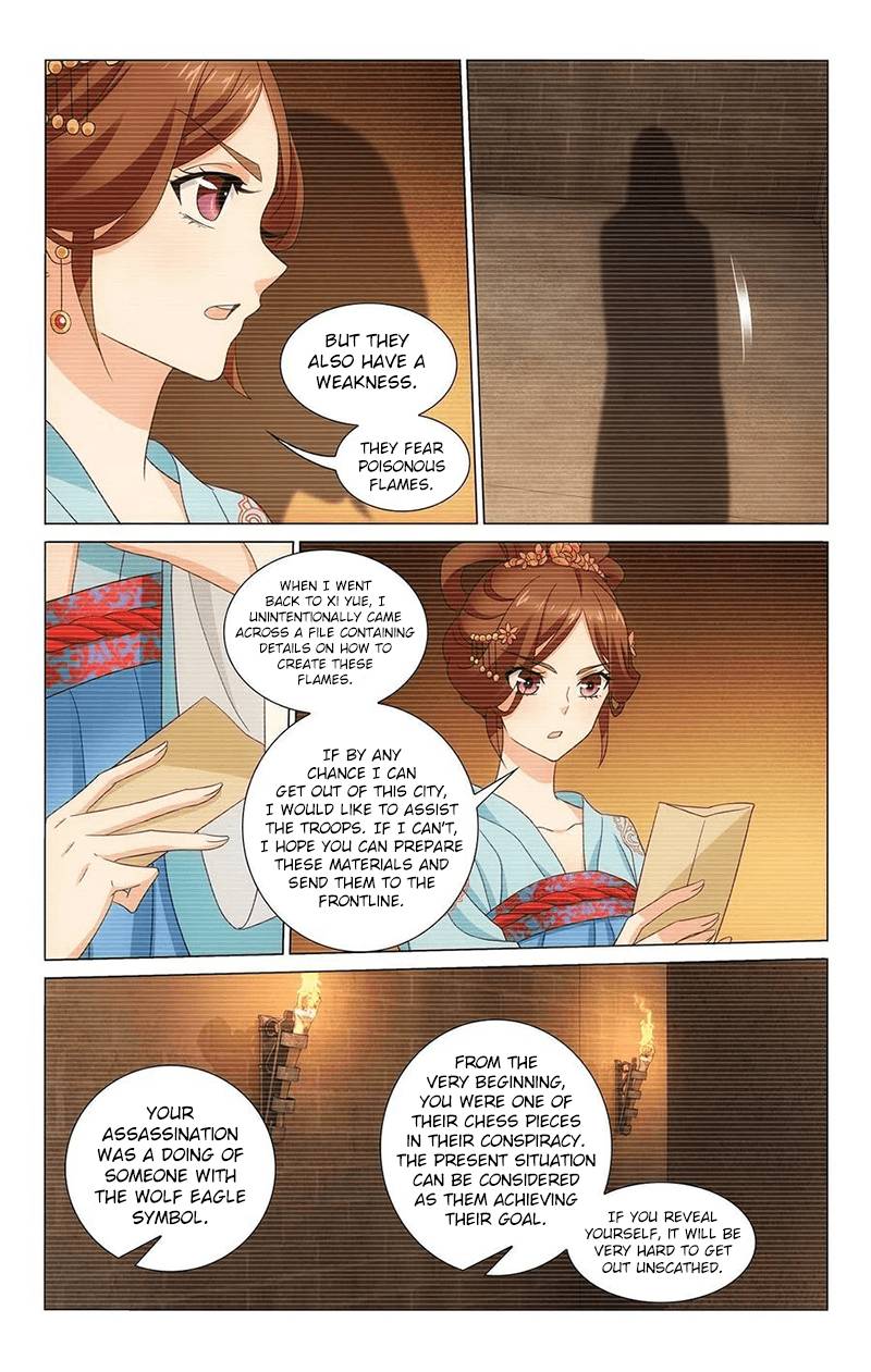 Page 7 of Chapter 344