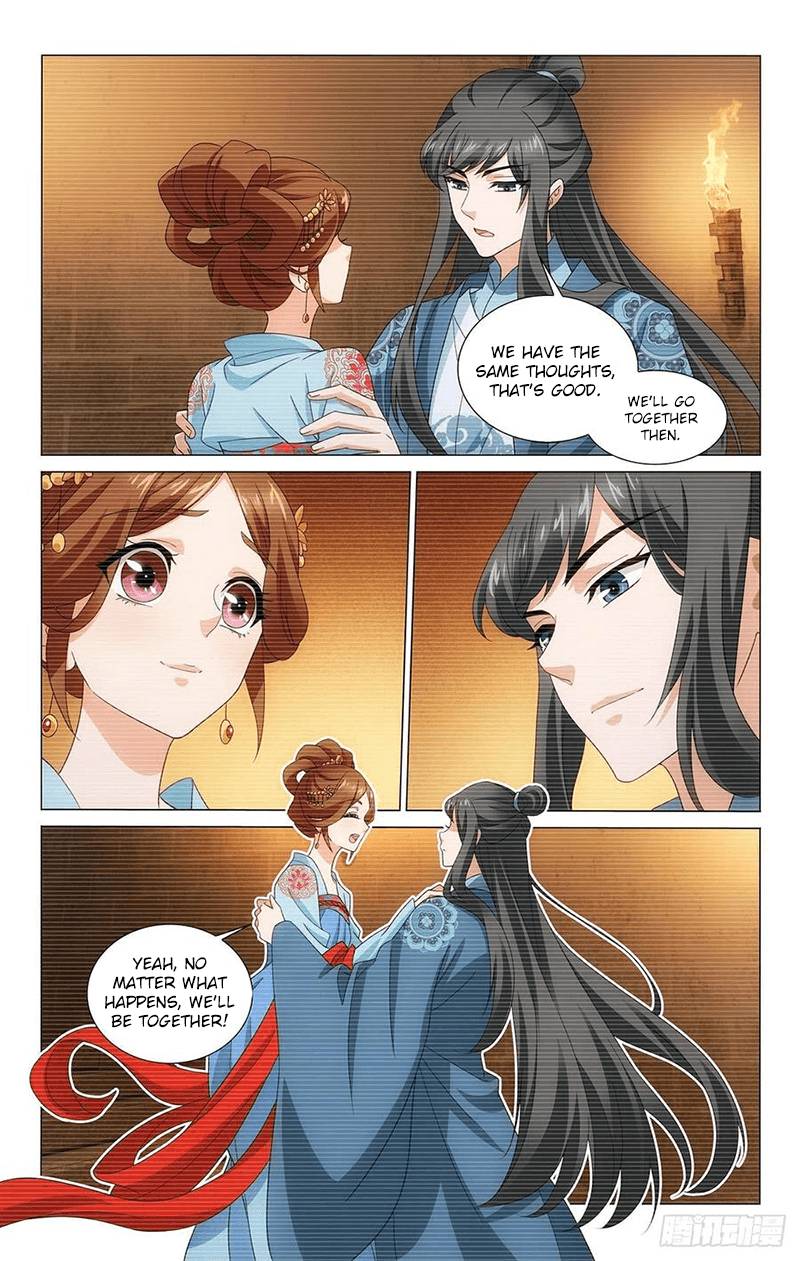 Page 12 of Chapter 344
