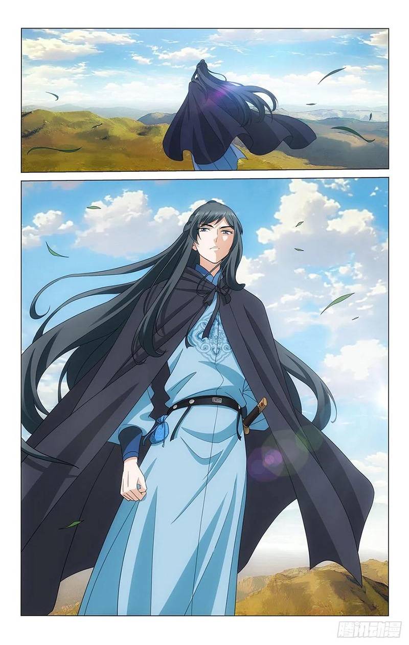 Page 2 of Chapter 345