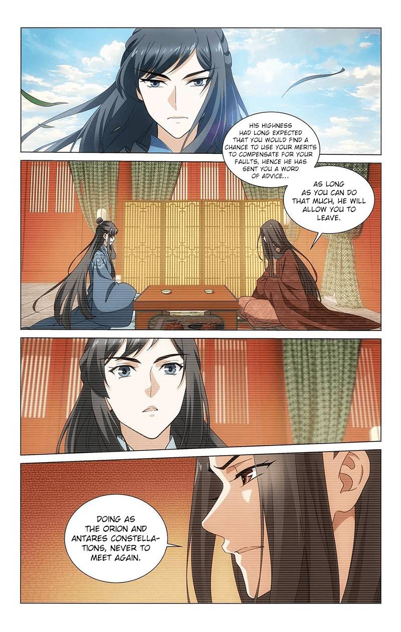 Page 4 of Chapter 345