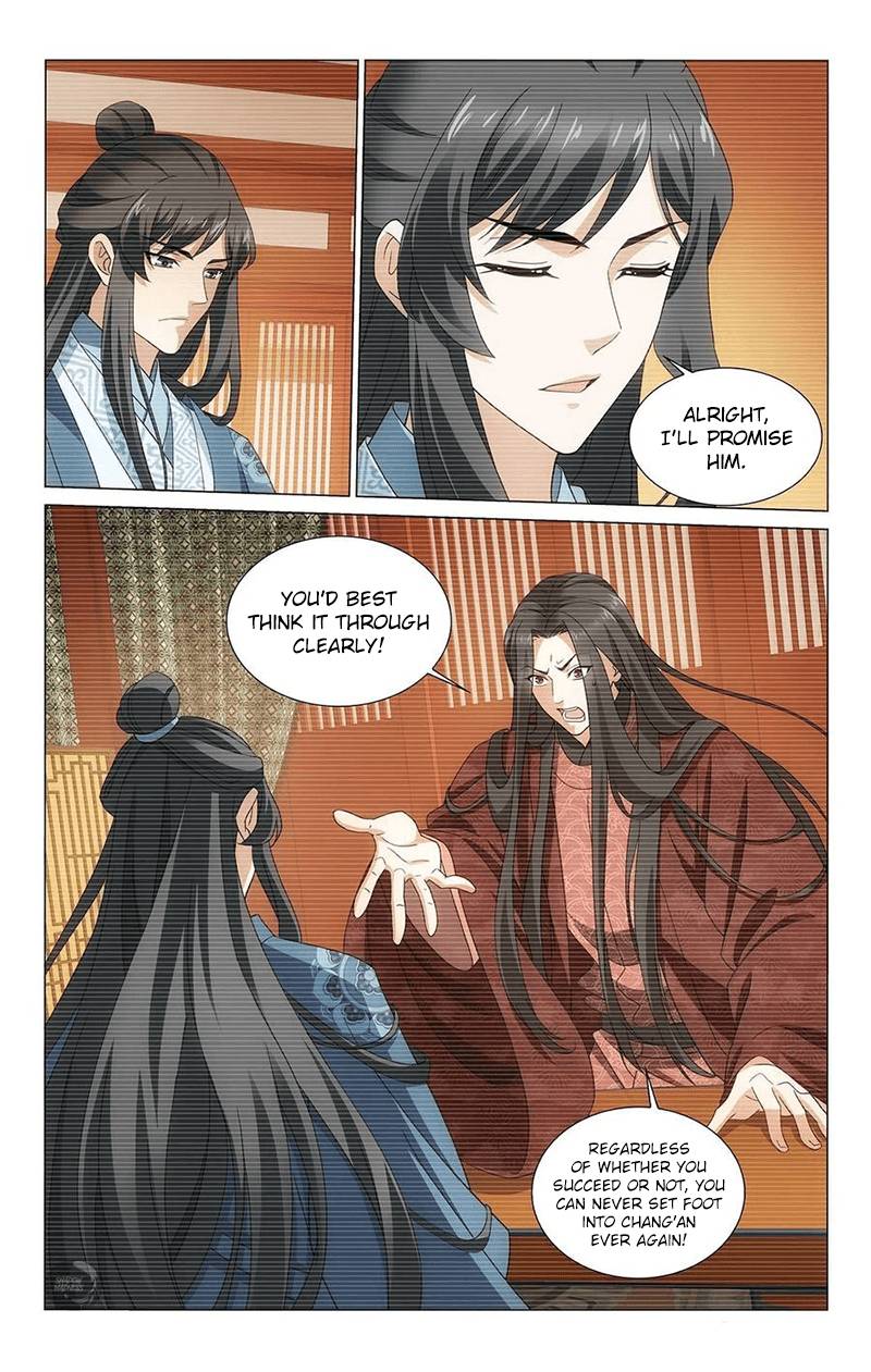 Page 5 of Chapter 345