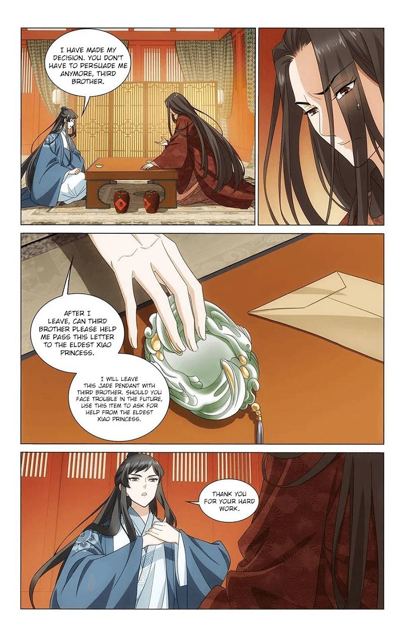 Page 6 of Chapter 345