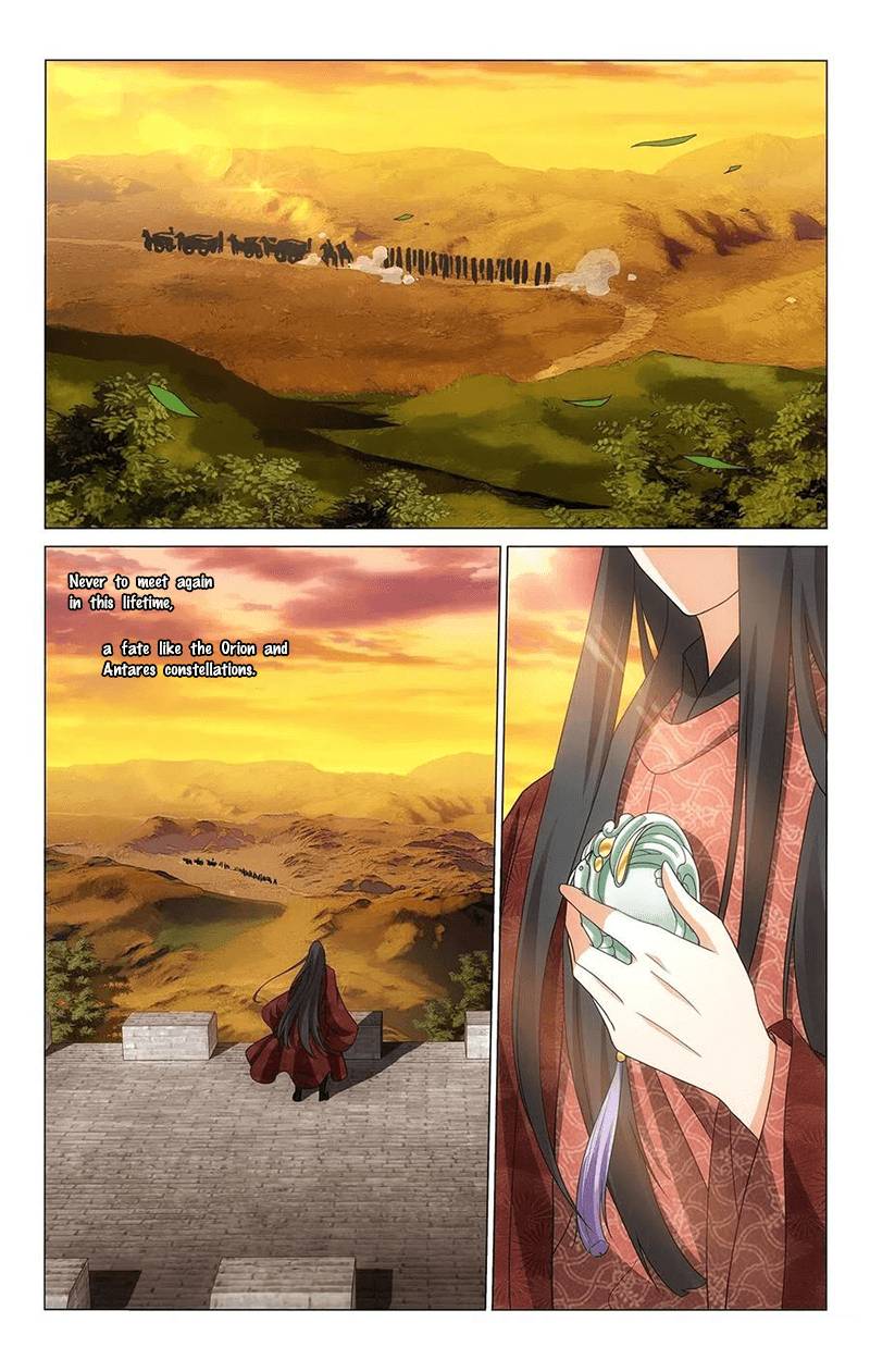 Page 8 of Chapter 345