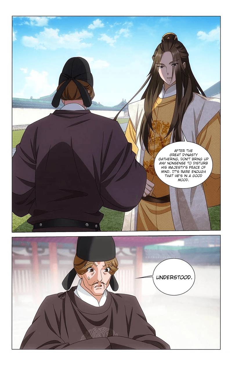 Page 12 of Chapter 345