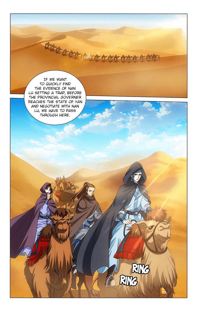 Page 2 of Chapter 346