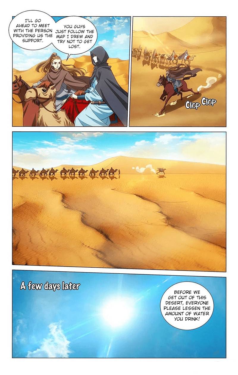 Page 3 of Chapter 346