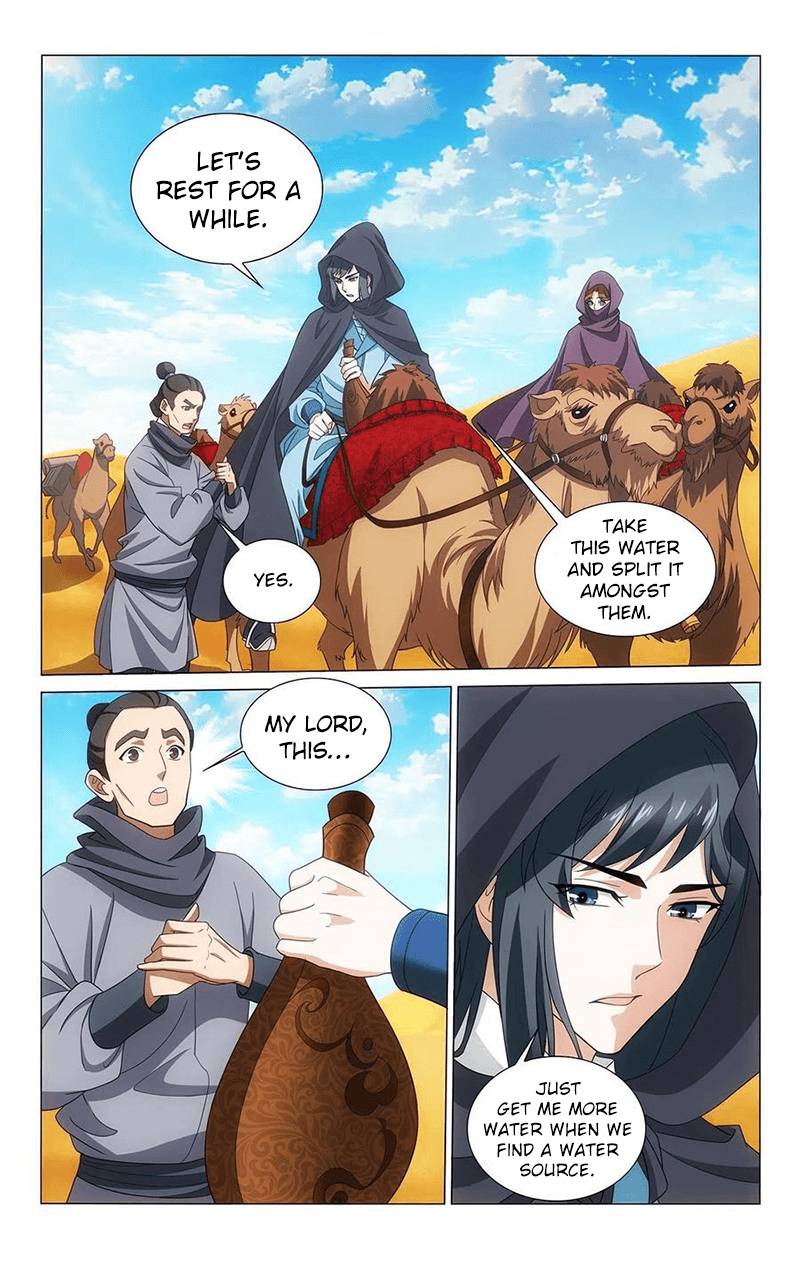 Page 5 of Chapter 346