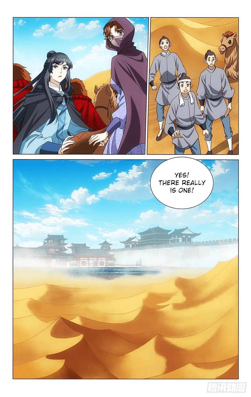 Page 7 of Chapter 346