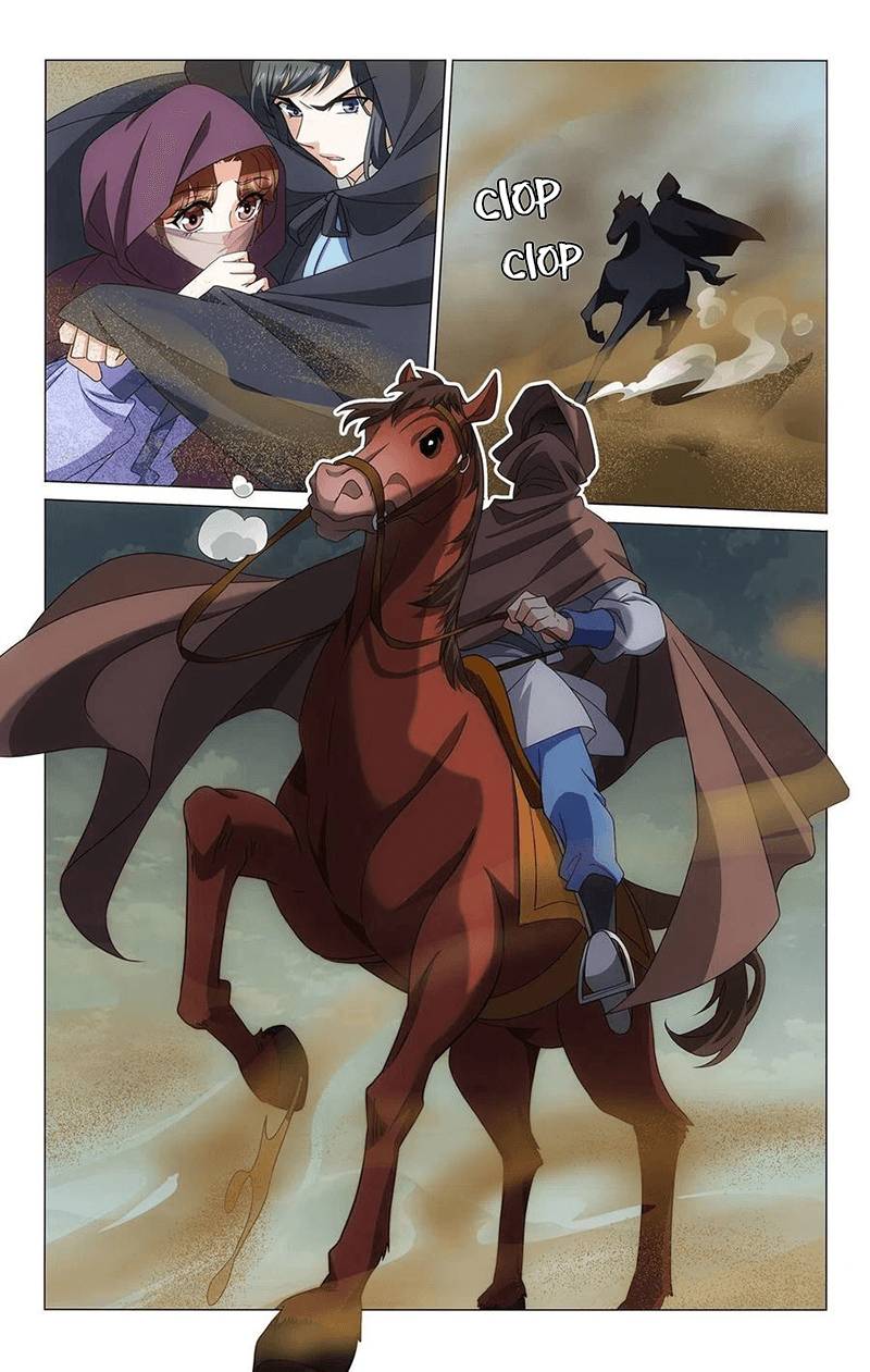 Page 14 of Chapter 346