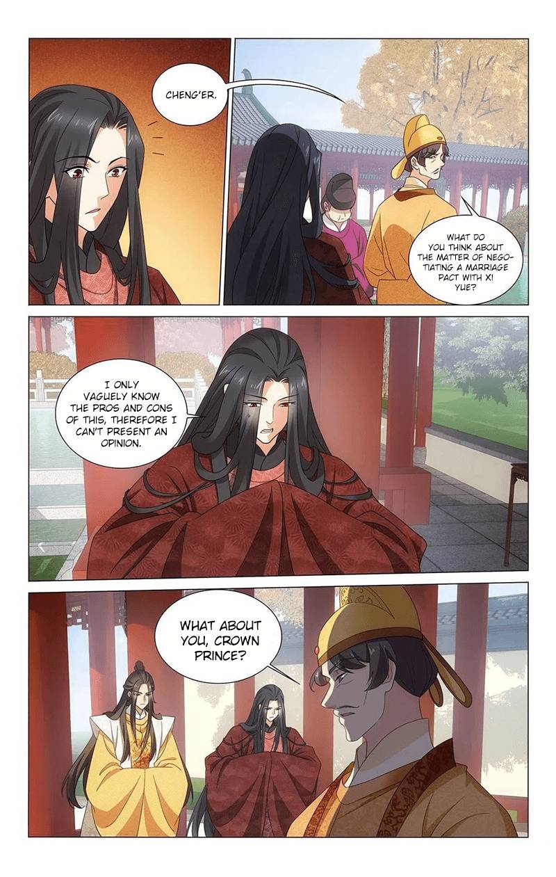 Page 3 of Chapter 347