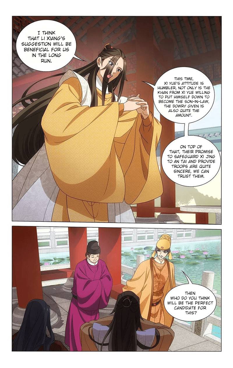 Page 4 of Chapter 347