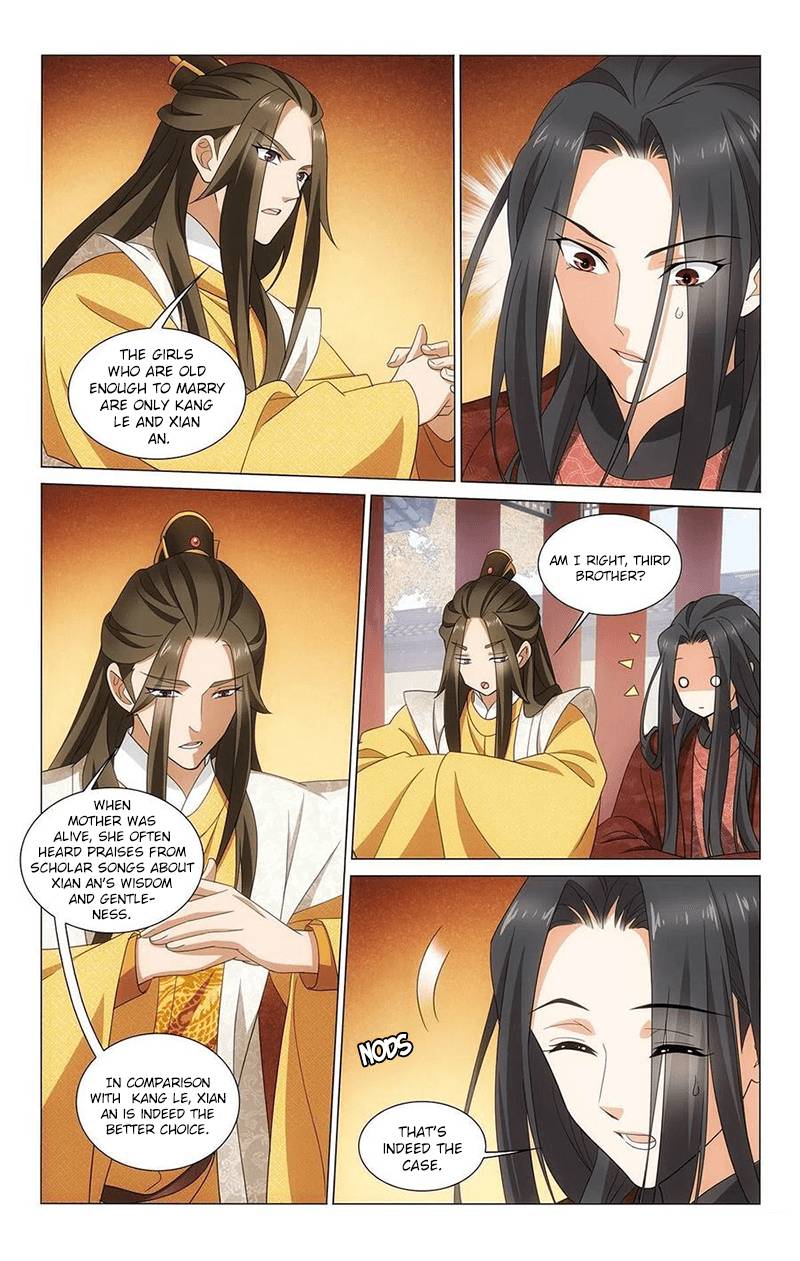 Page 5 of Chapter 347