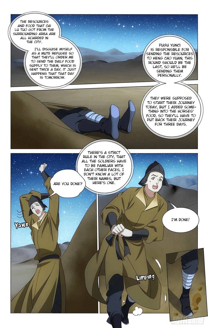 Page 5 of Chapter 348