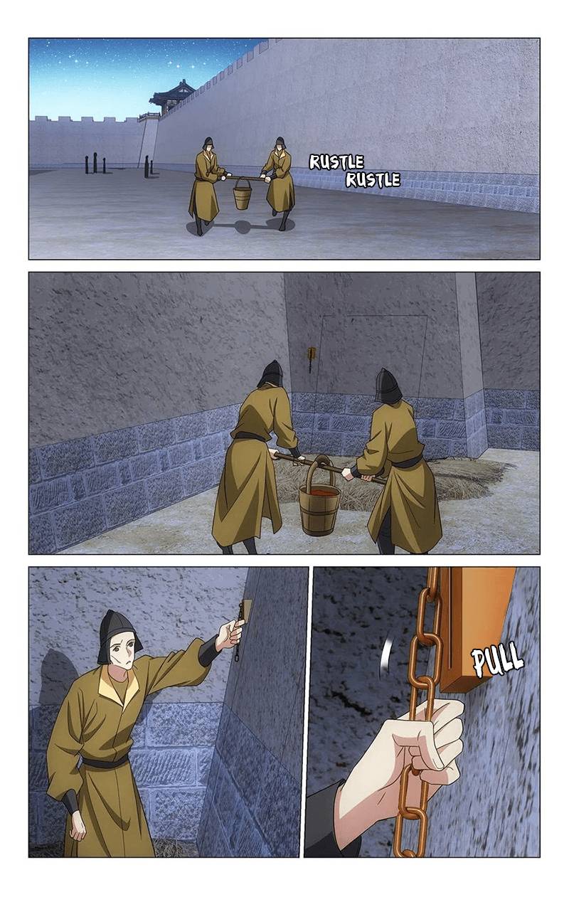 Page 2 of Chapter 349