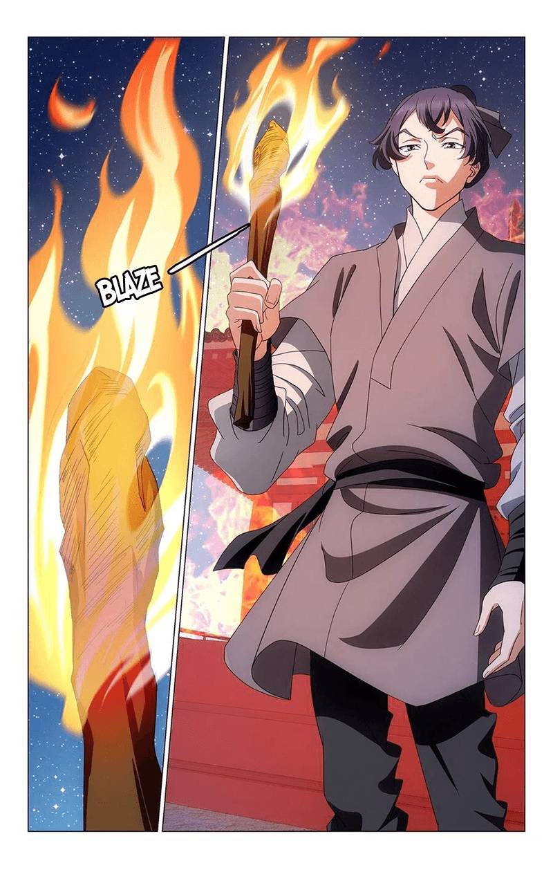 Page 12 of Chapter 349